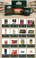 عروض وكالة المنصورة مصر من 15 يناير حتى 13 فبراير 2026 عروض التوفير