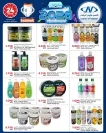 Al Nasser Hypermarkets Kuwait Offers from 14 to 20 January 2026 Welcome 2026 Offer