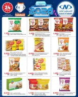 Al Nasser Hypermarkets Kuwait Offers from 14 to 20 January 2026 Welcome 2026 Offer