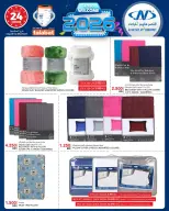Al Nasser Hypermarkets Kuwait Offers from 14 to 20 January 2026 Welcome 2026 Offer