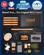 Al Nasser Hypermarkets Kuwait Offers from 14 to 20 January 2026 Welcome 2026 Offer