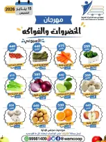 الانتقال إلى الصفحة 2 من 4