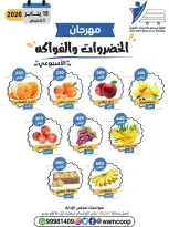 الانتقال إلى الصفحة 4 من 4