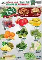 الانتقال إلى الصفحة 1 من 2