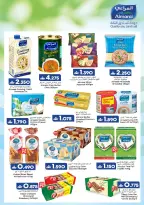 الانتقال إلى الصفحة 12 من 36