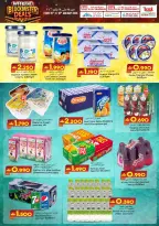 الانتقال إلى الصفحة 13 من 36