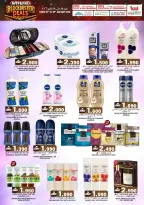 الانتقال إلى الصفحة 15 من 36