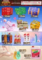 الانتقال إلى الصفحة 17 من 36