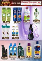 الانتقال إلى الصفحة 18 من 36