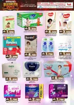 الانتقال إلى الصفحة 21 من 36