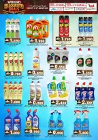 الانتقال إلى الصفحة 22 من 36