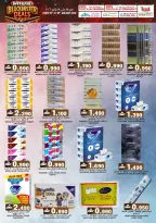 الانتقال إلى الصفحة 26 من 36