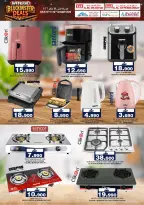 الانتقال إلى الصفحة 29 من 36