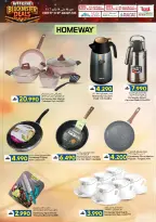 الانتقال إلى الصفحة 33 من 36