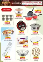 الانتقال إلى الصفحة 34 من 36