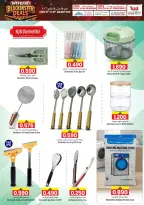 الانتقال إلى الصفحة 35 من 36