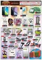 الانتقال إلى الصفحة 36 من 36