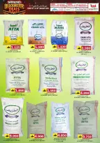 الانتقال إلى الصفحة 5 من 36