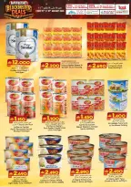 الانتقال إلى الصفحة 9 من 36