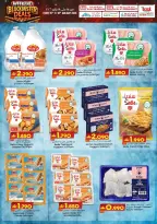 الانتقال إلى الصفحة 10 من 36