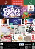 الانتقال إلى الصفحة 2 من 27