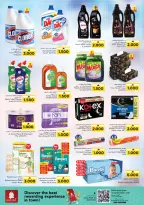 الانتقال إلى الصفحة 12 من 27