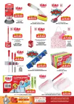 الانتقال إلى الصفحة 14 من 19