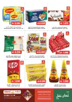 الانتقال إلى الصفحة 3 من 19