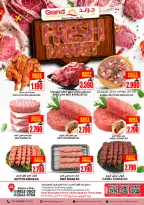 الانتقال إلى الصفحة 1 من 1