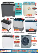 الانتقال إلى الصفحة 10 من 20