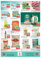 الانتقال إلى الصفحة 12 من 34