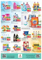 الانتقال إلى الصفحة 14 من 34