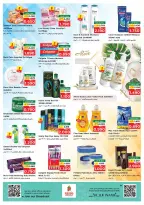 الانتقال إلى الصفحة 15 من 34