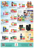 الانتقال إلى الصفحة 17 من 34