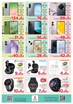 الانتقال إلى الصفحة 20 من 34