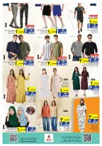 الانتقال إلى الصفحة 23 من 34