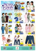 الانتقال إلى الصفحة 24 من 34