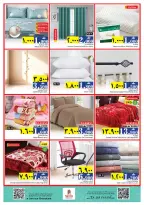 الانتقال إلى الصفحة 25 من 34