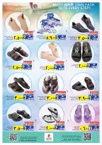 الانتقال إلى الصفحة 26 من 34