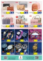 الانتقال إلى الصفحة 27 من 34