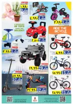 الانتقال إلى الصفحة 31 من 34