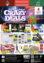 الانتقال إلى الصفحة 32 من 34