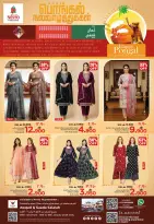 الانتقال إلى الصفحة 33 من 34