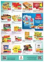 الانتقال إلى الصفحة 9 من 34