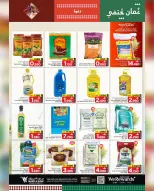 الانتقال إلى الصفحة 18 من 24