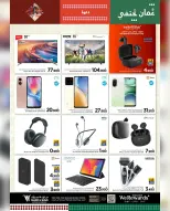 الانتقال إلى الصفحة 10 من 24