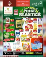 الانتقال إلى الصفحة 1 من 24