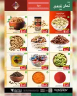 الانتقال إلى الصفحة 21 من 24