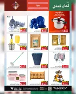 الانتقال إلى الصفحة 15 من 24