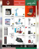 الانتقال إلى الصفحة 11 من 24